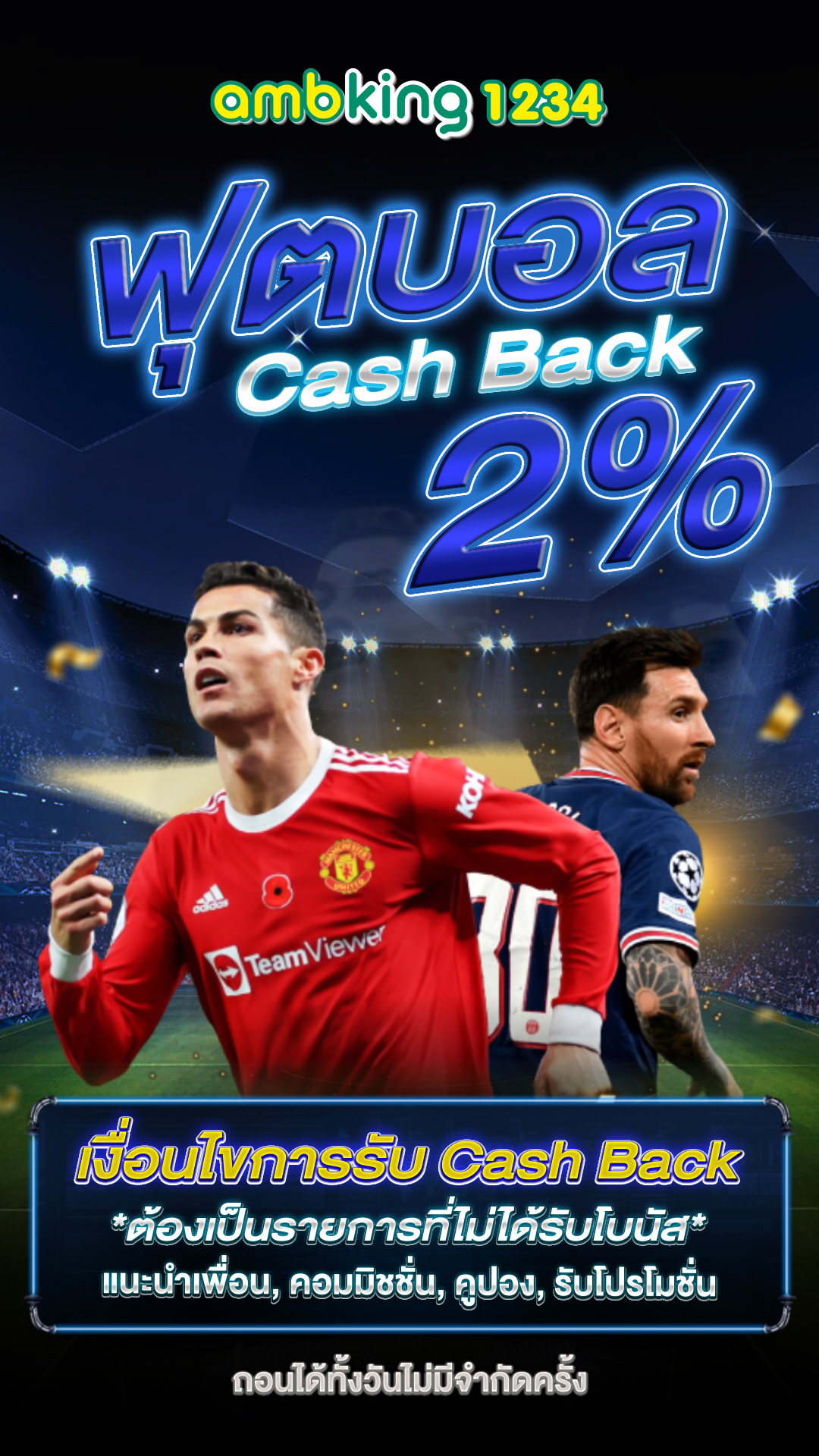 เว็บพนัน pg - แบนเนอร์โปรโมชั่น