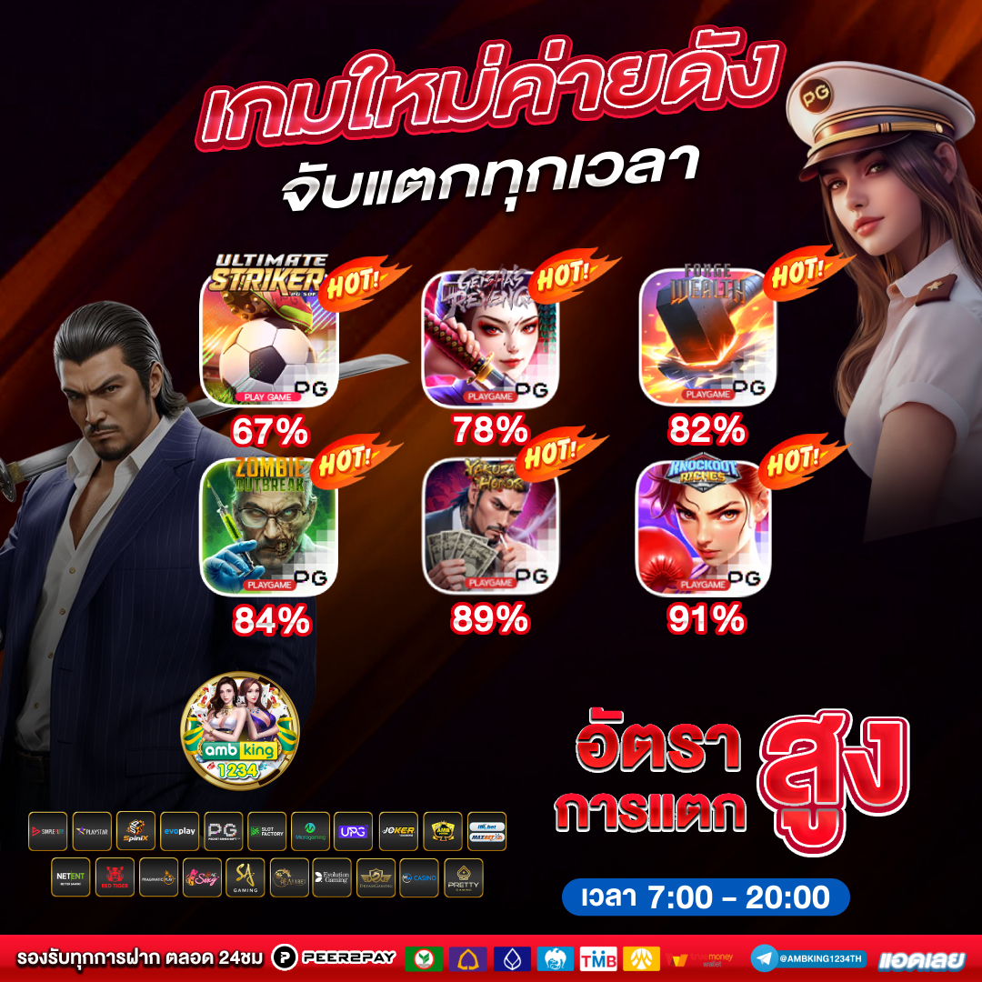 เว็บที่ดีที่สุด - แบนเนอร์โปรโมชั่น