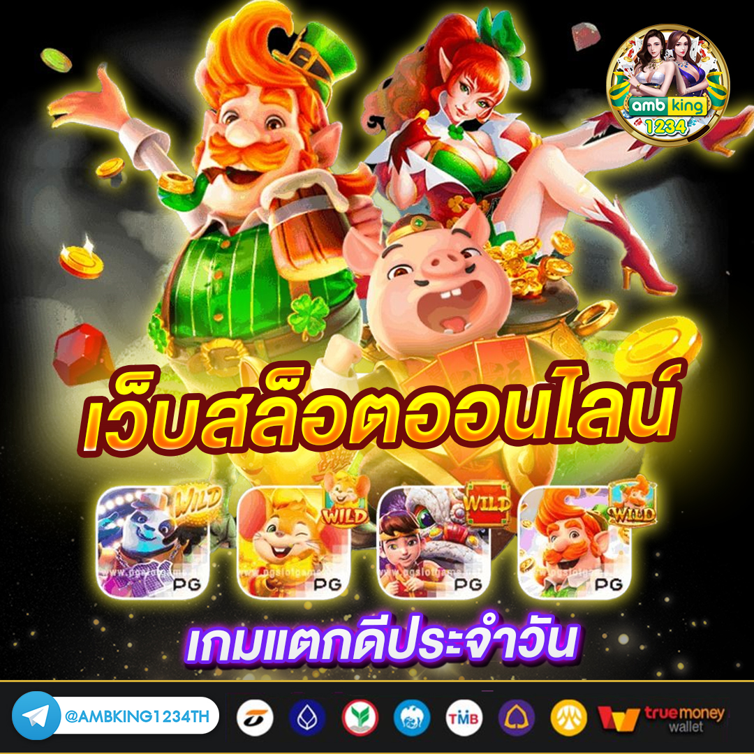 เว็บ พนัน789 - แบนเนอร์โปรโมชั่น