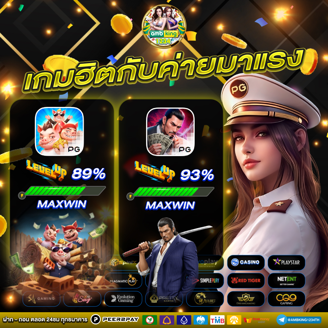 สล็อต777 - แบนเนอร์โปรโมชั่น