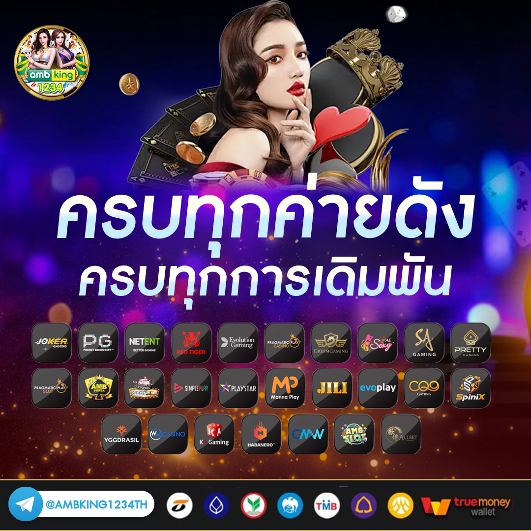 สมัครสมาชิกใหม่ 1 บาท รับ 100 วอ เลท - แบนเนอร์โปรโมชั่น