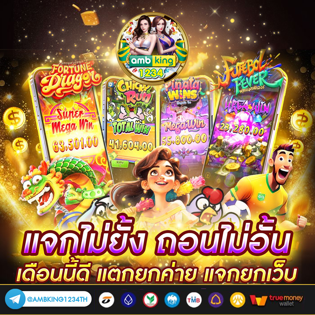 สล็อต888 เว็บตรงไม่ผ่านเอเย่นต์ไม่มีขั้นต่ํา - แบนเนอร์โปรโมชั่น