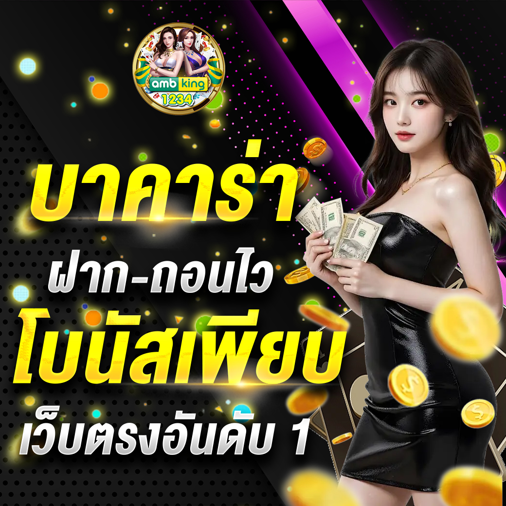 เว็บสล็อตคืนยอดเสีย สูงสุด - แบนเนอร์โปรโมชั่น