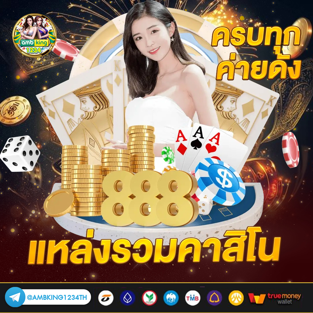 pg slot club 88 - แบนเนอร์โปรโมชั่น