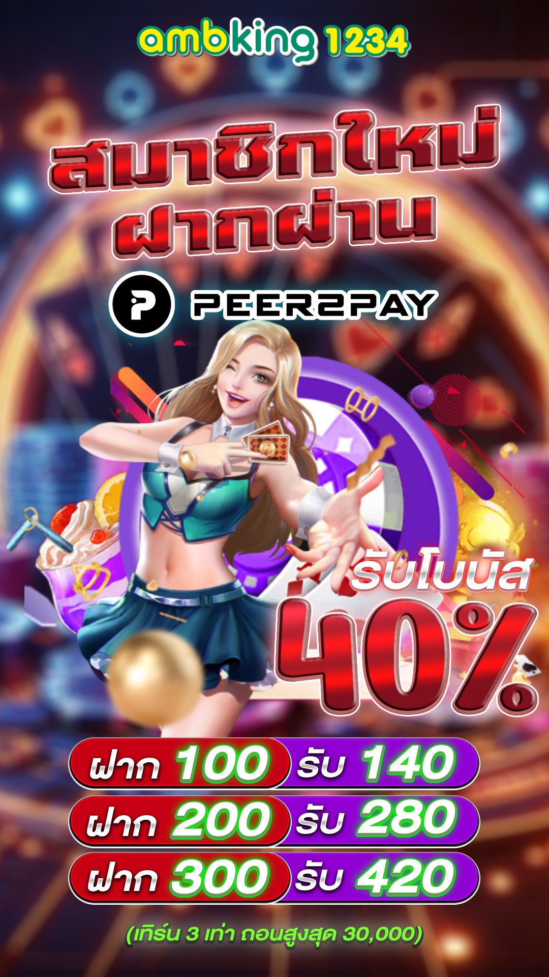 สล็อต เติม เงิน ผ่าน เบอร์ โทรศัพท์ - แบนเนอร์โปรโมชั่น