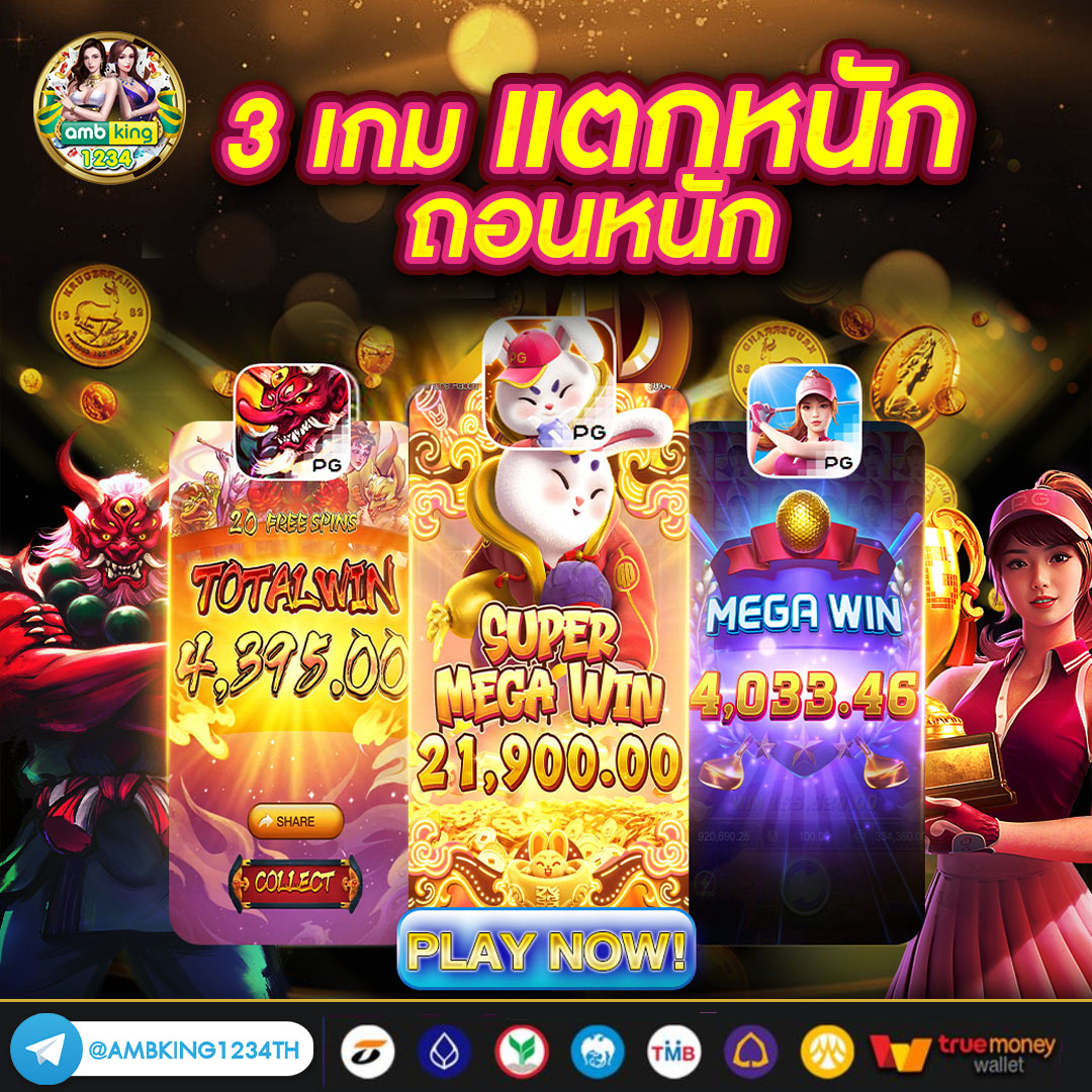 เว็บ สล็อต 66 - แบนเนอร์โปรโมชั่น