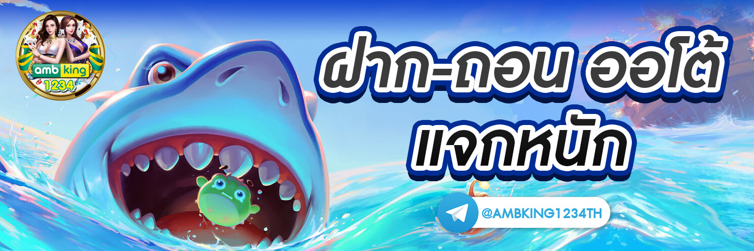 สล็อต เว็บ ตรง ไม่ ผ่าน เอเย่นต์ ไม่มี ขั้น ต่ํา - แบนเนอร์โปรโมชั่น