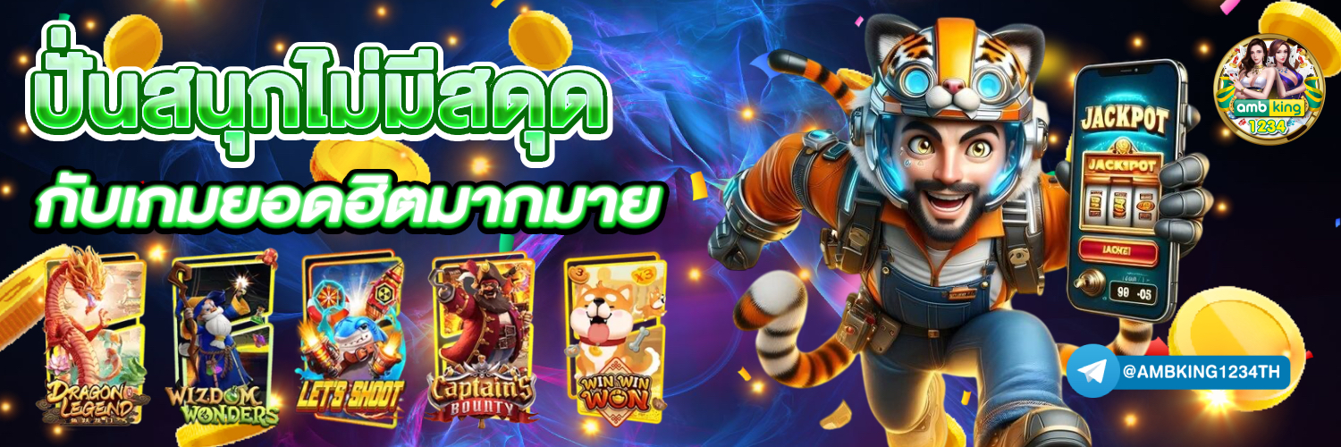 g2g โปร 100 - แบนเนอร์โปรโมชั่น