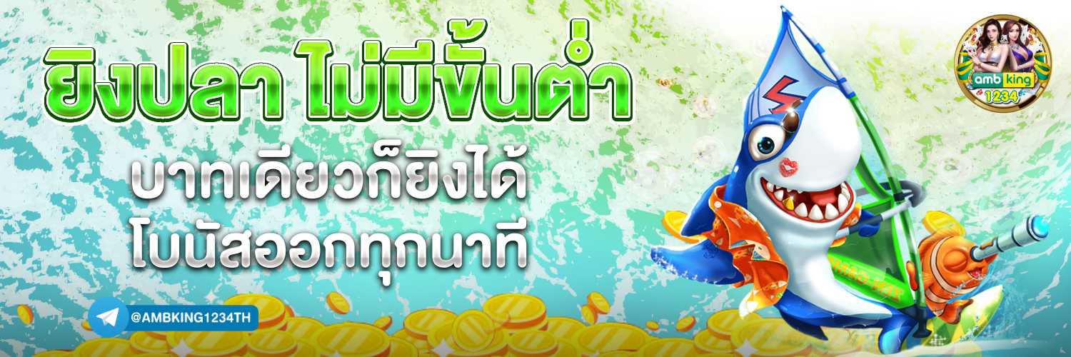 เว็บหวยออนไลน์777 - แบนเนอร์โปรโมชั่น