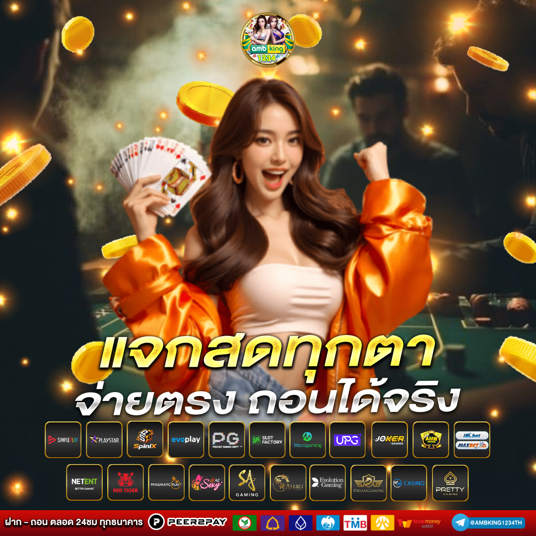 สล็อตสมัครผ่าน wallet - แบนเนอร์โปรโมชั่น
