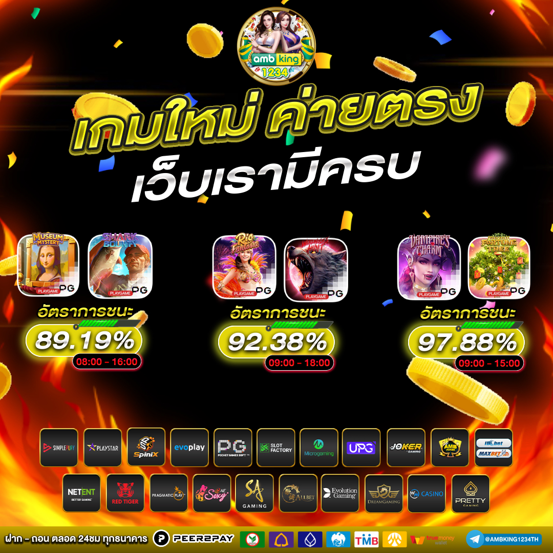 ค่ายสล็อต168 - แบนเนอร์โปรโมชั่น