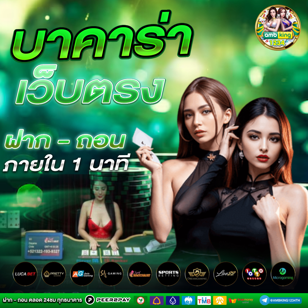 เว็บไทเกอร์789 - แบนเนอร์โปรโมชั่น