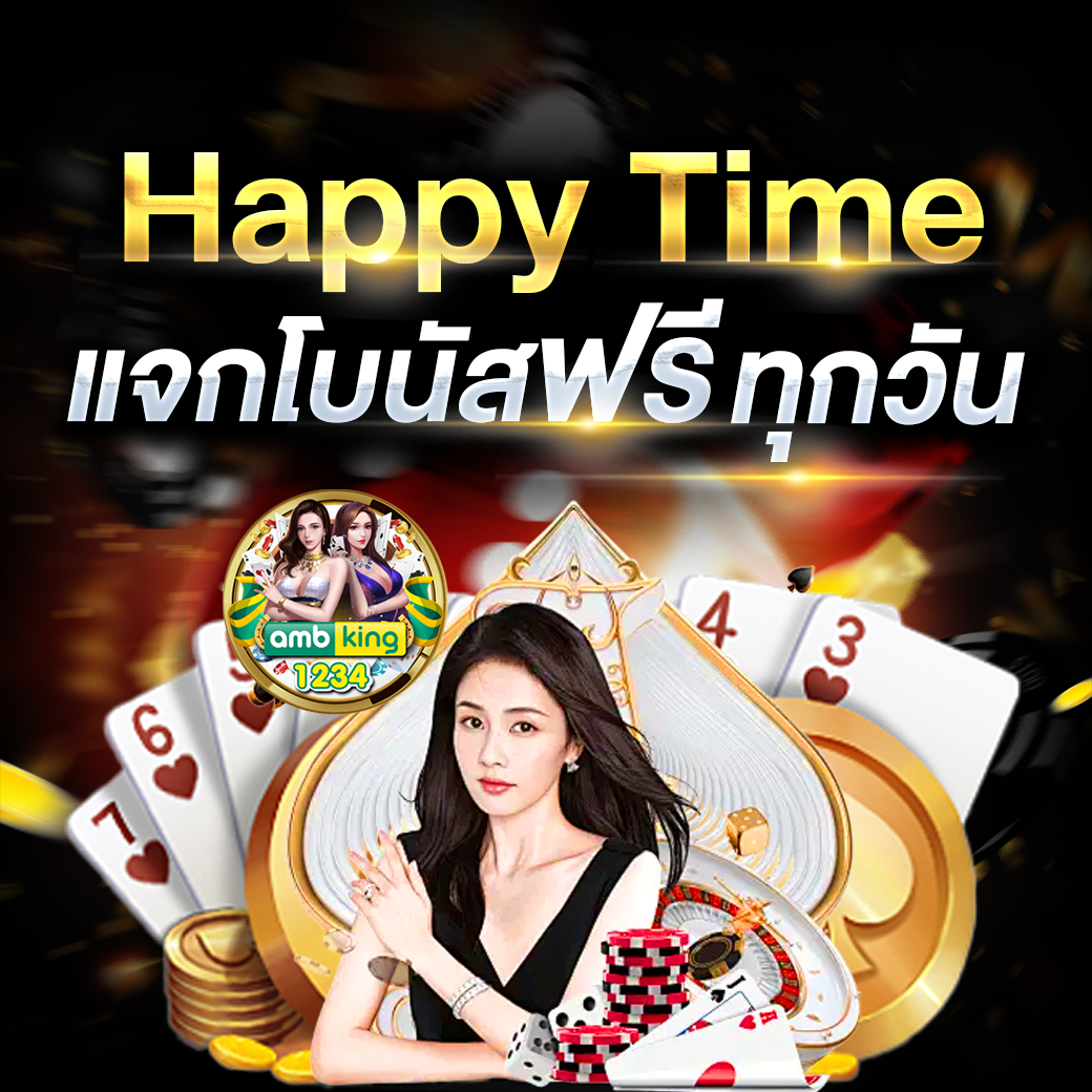 เล่นสล็อตแตกง่าย - แบนเนอร์โปรโมชั่น