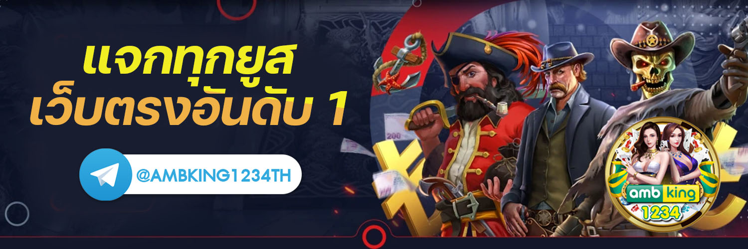 slot wallet ทุกค่ายเว็บตรง - แบนเนอร์โปรโมชั่น