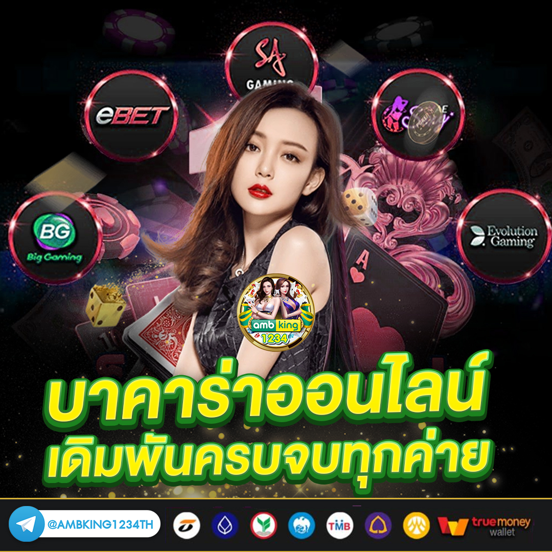 ค่ายเกม pg - แบนเนอร์โปรโมชั่น