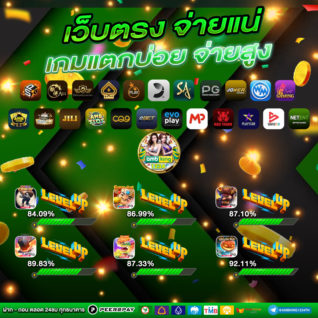 สล็อต pg เว็บตรง ไม่ผ่านเอเย่นต์ ฝากถอน ไม่มีขั้น ต่ํา - แบนเนอร์โปรโมชั่น