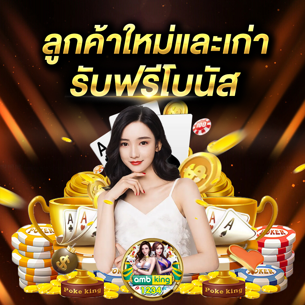 สล็อต มาใหม่ - แบนเนอร์โปรโมชั่น