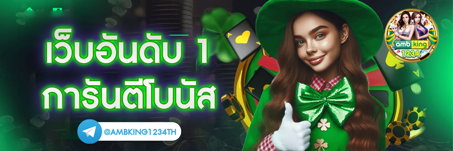 สล็อต รับโปรโมชั่น - แบนเนอร์โปรโมชั่น