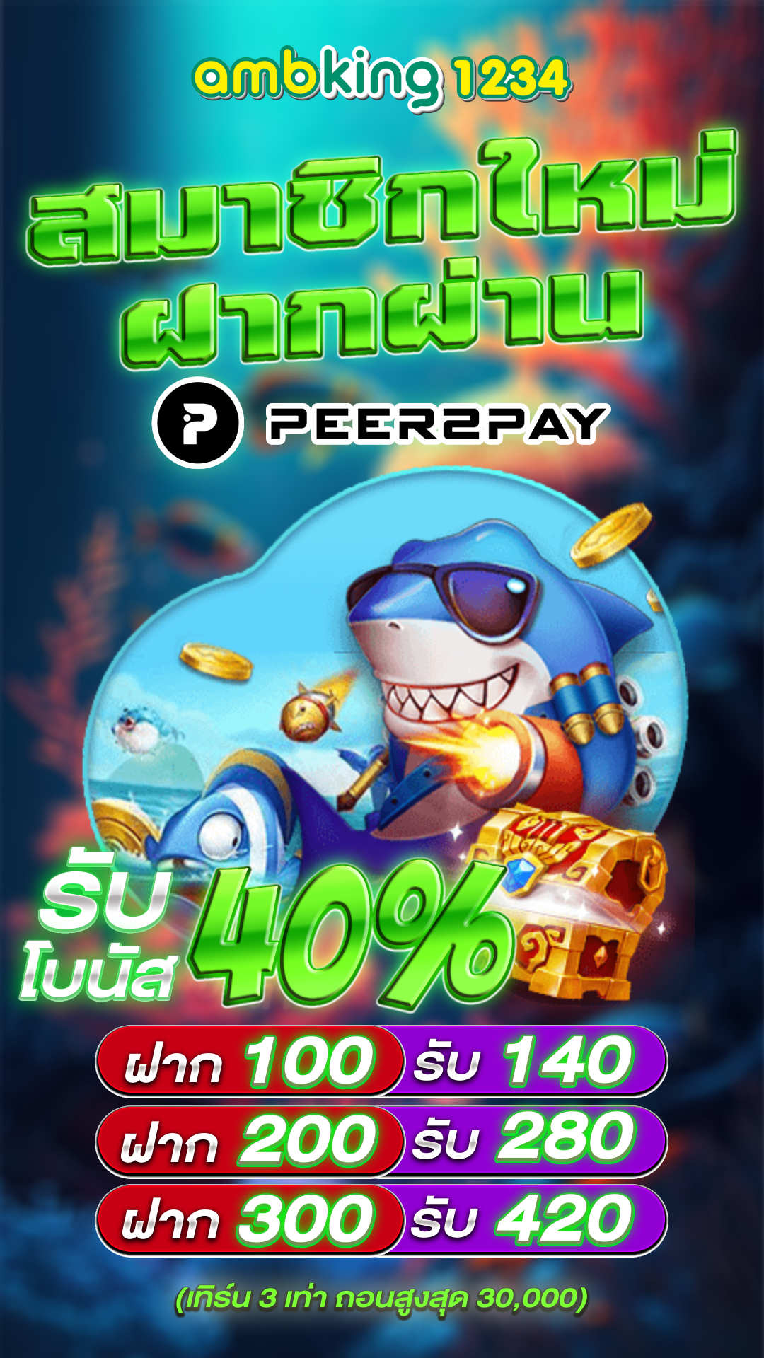 สล็อต แตกหนัก - แบนเนอร์โปรโมชั่น