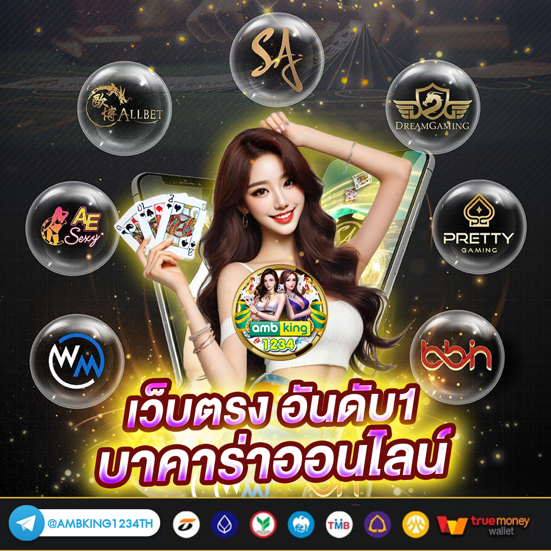 เกมสล็อตเว็บตรง789 - แบนเนอร์โปรโมชั่น