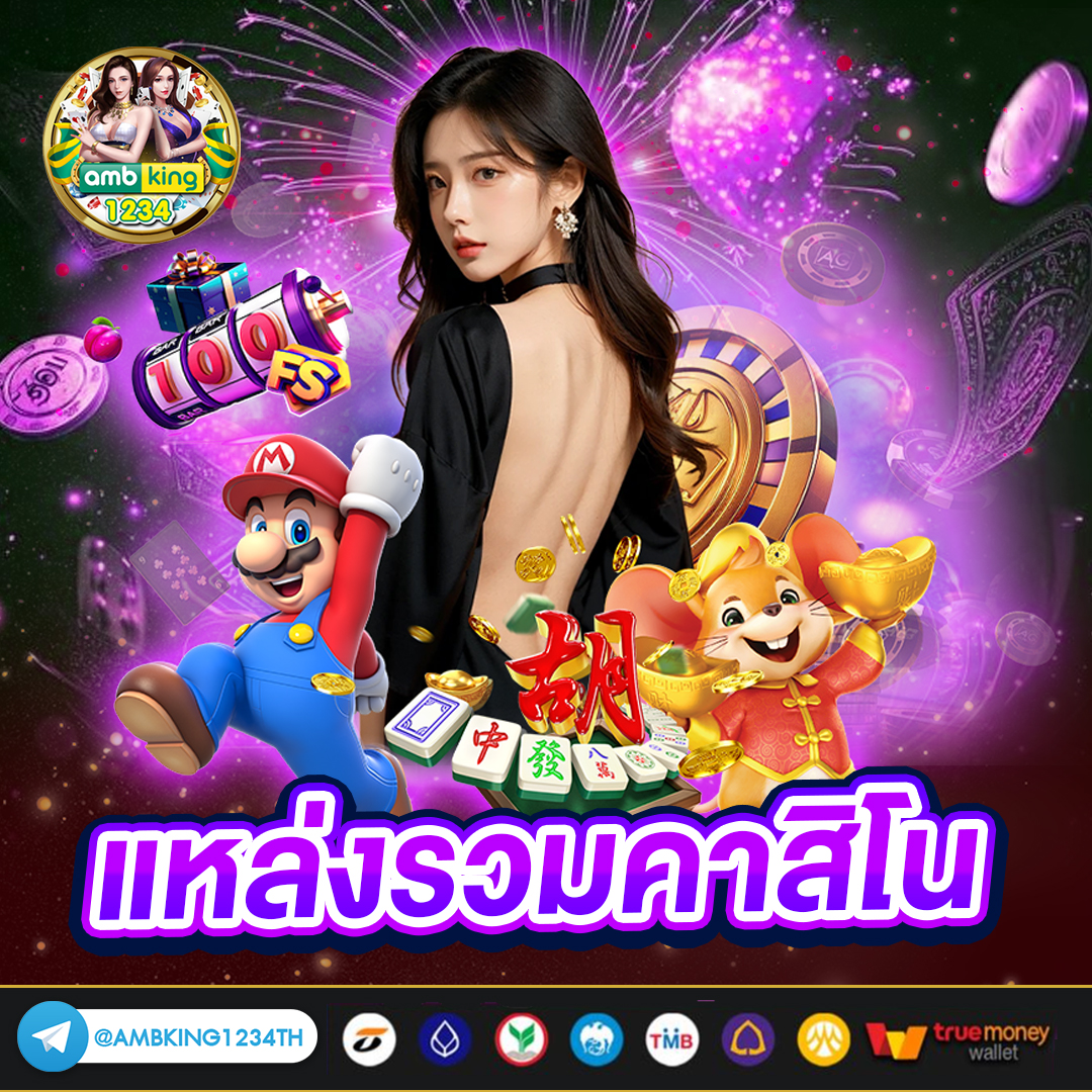 jili slot โปรโมชั่น ทุนน้อย - แบนเนอร์โปรโมชั่น