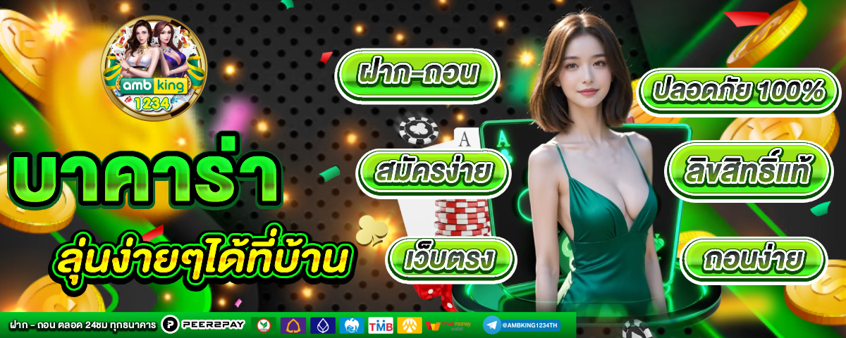 slot jili เปิดใหม่ - แบนเนอร์โปรโมชั่น