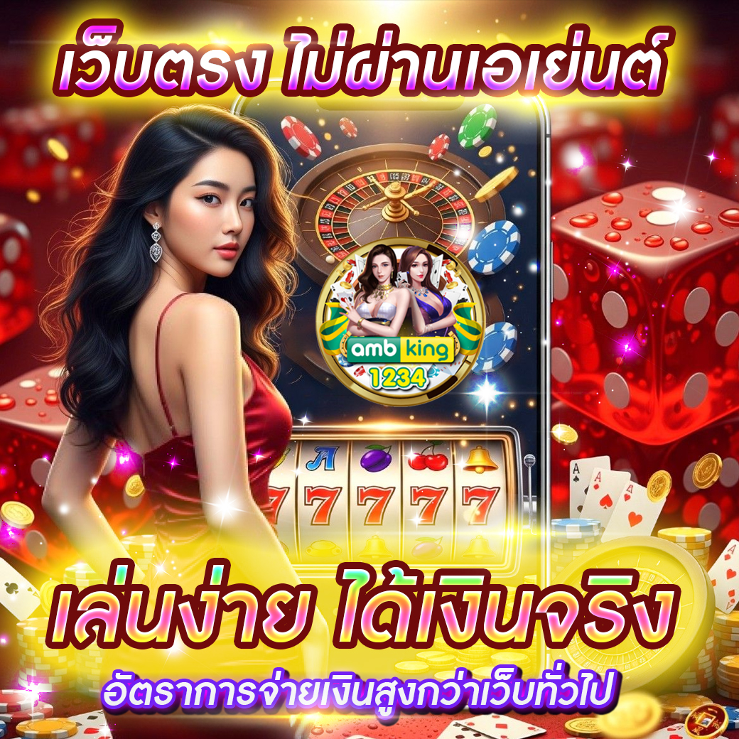 รวม เว็บ g2g ใหม่ล่าสุด - แบนเนอร์โปรโมชั่น