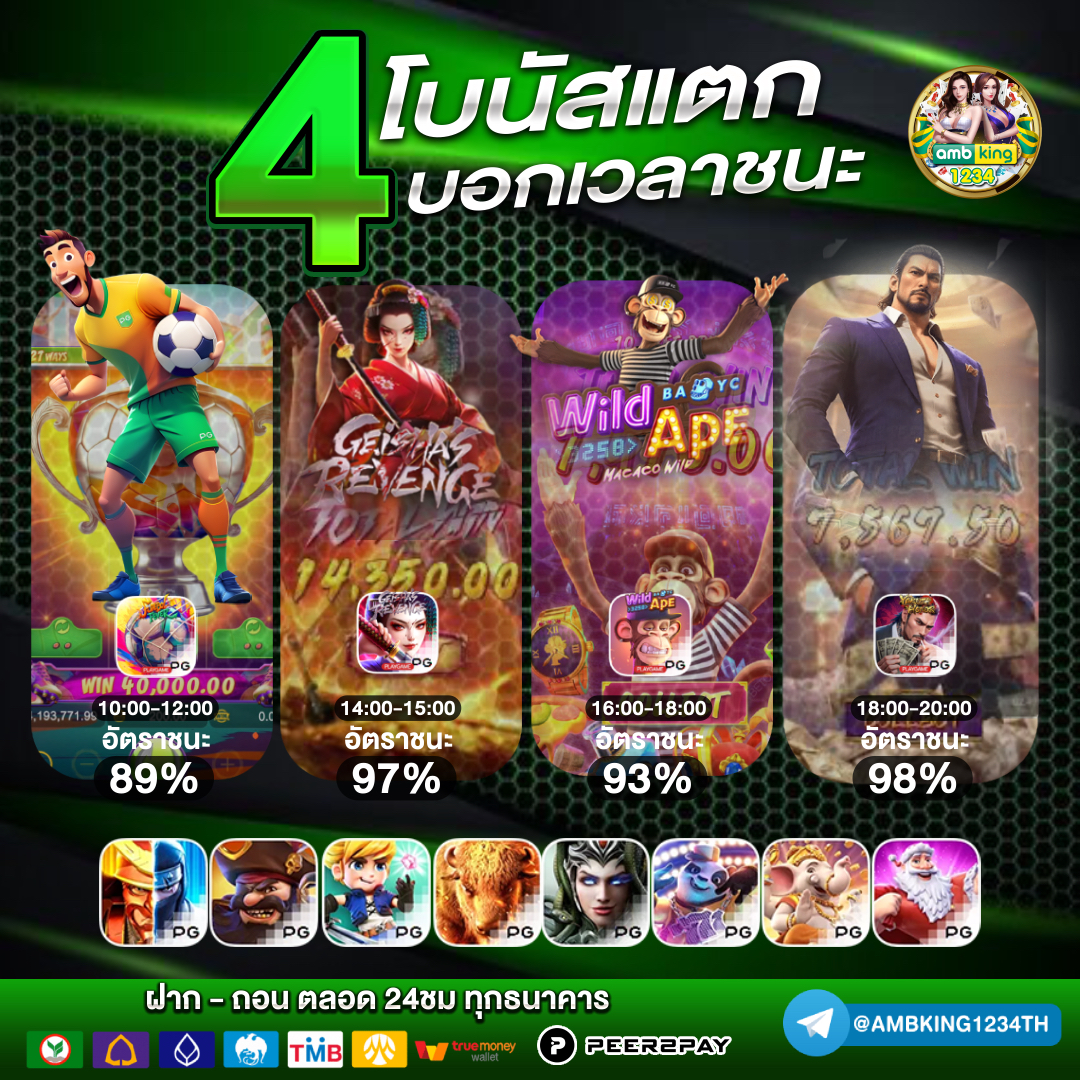 ทางเข้า สล็อต 369 - แบนเนอร์โปรโมชั่น