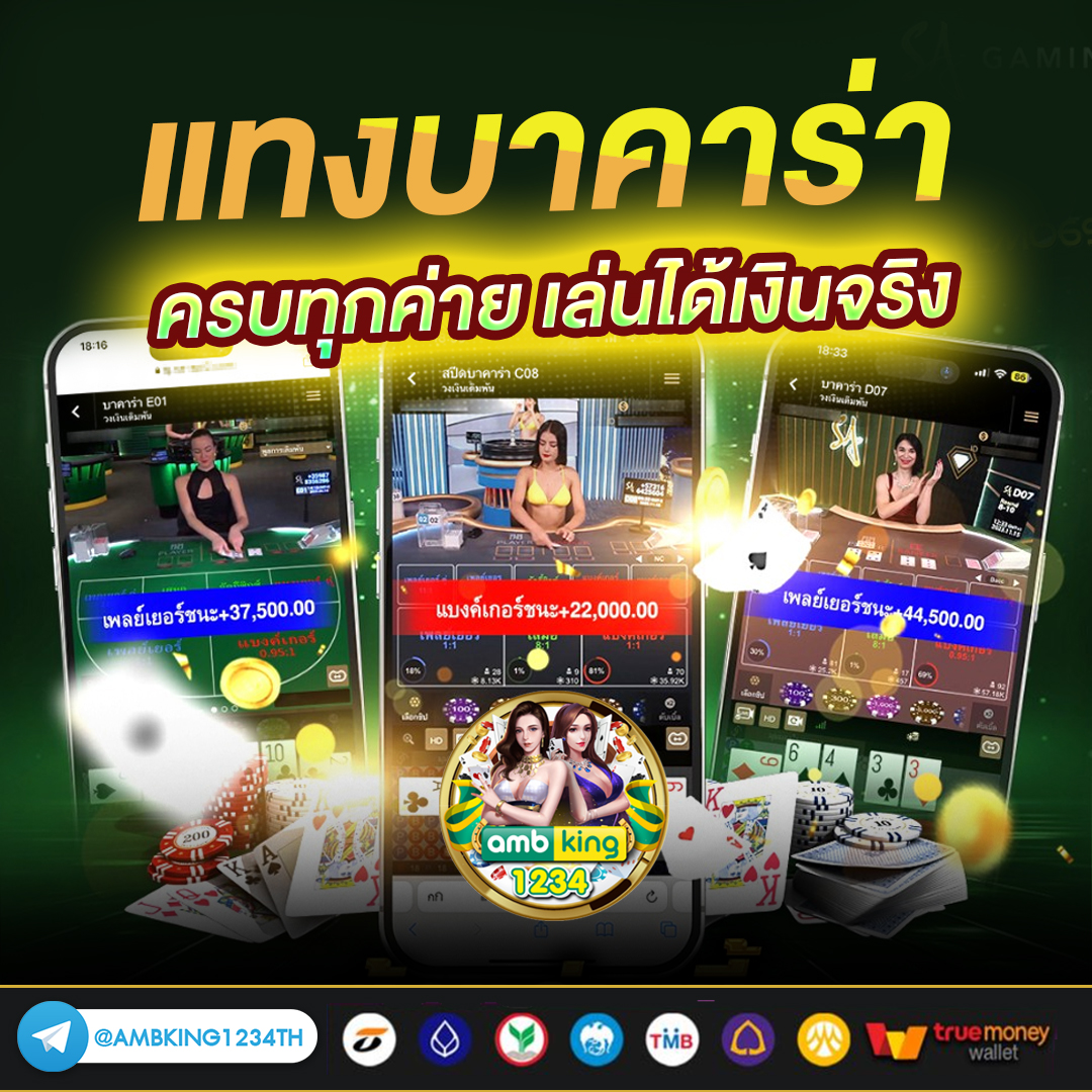สล็อต 777 ฝากถอน ไม่มี ขั้น ต่ํา วอ เลท - แบนเนอร์โปรโมชั่น