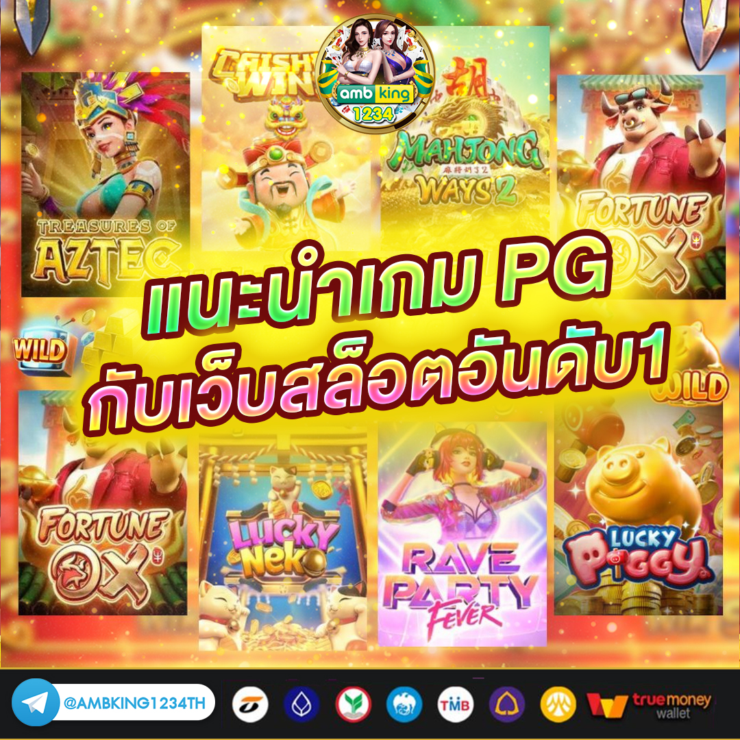 สล็อตเว็บ999 - แบนเนอร์โปรโมชั่น