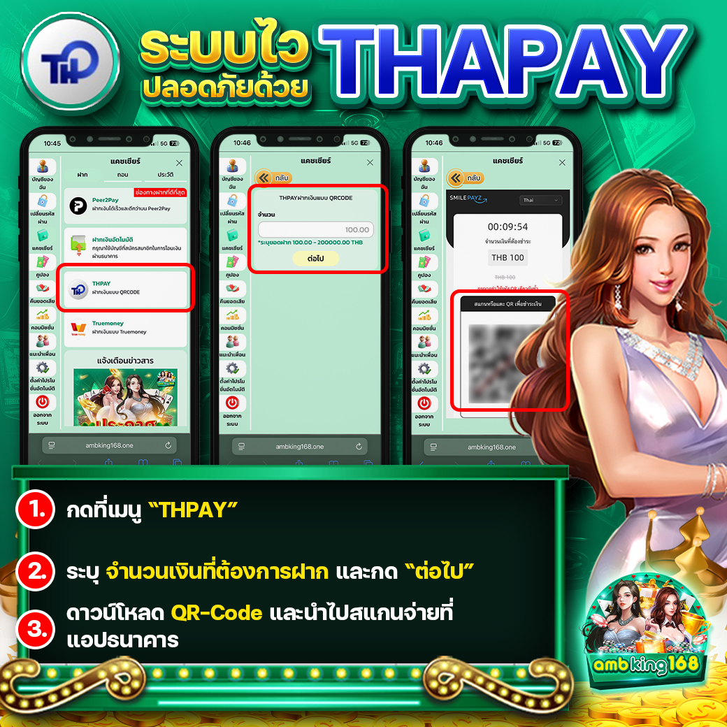 โปรโมชั่น เว็บพนัน - แบนเนอร์โปรโมชั่น