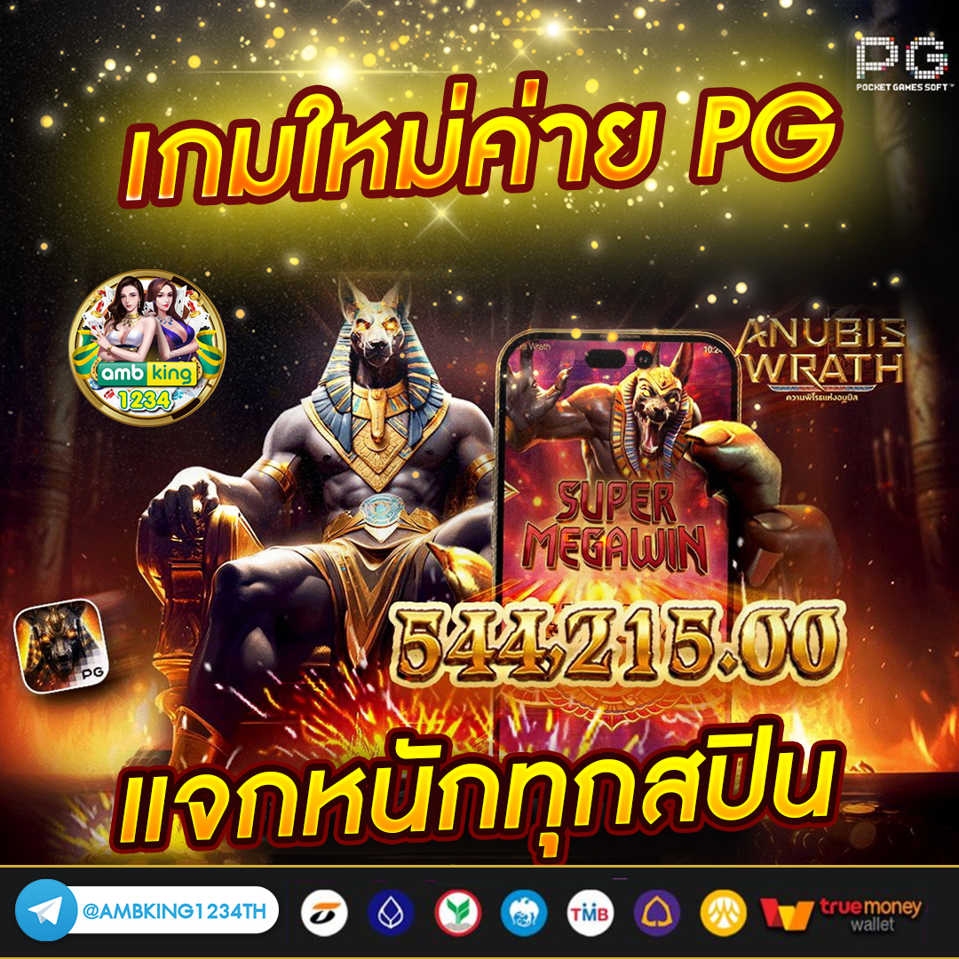 เว็บ พนันไม่มีขั้นต่ํา - แบนเนอร์โปรโมชั่น