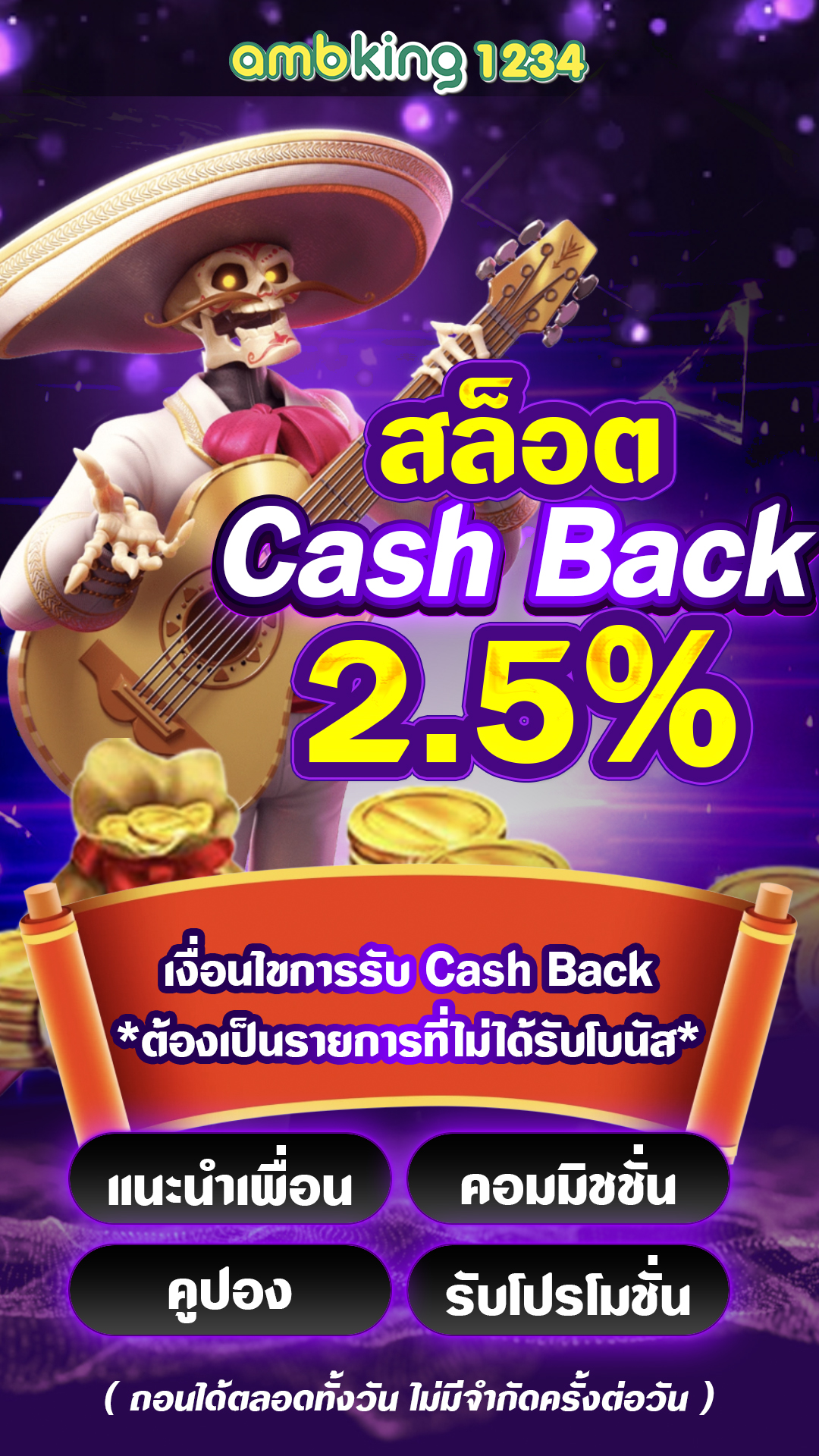 สล็อตค่ายไหนแตกดี - แบนเนอร์โปรโมชั่น