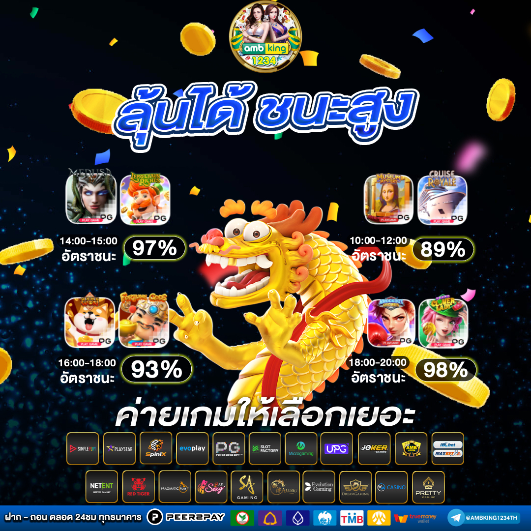 pg slot โปรโมชั่น100 ถอนไม่อั้น - แบนเนอร์โปรโมชั่น