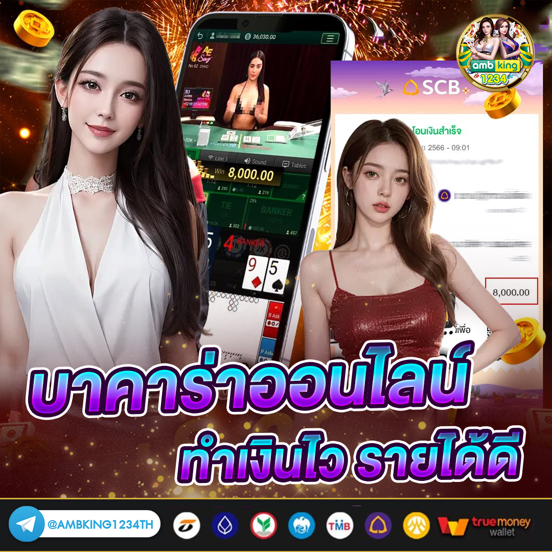 เว็บสล็อตส่งซอง - แบนเนอร์โปรโมชั่น