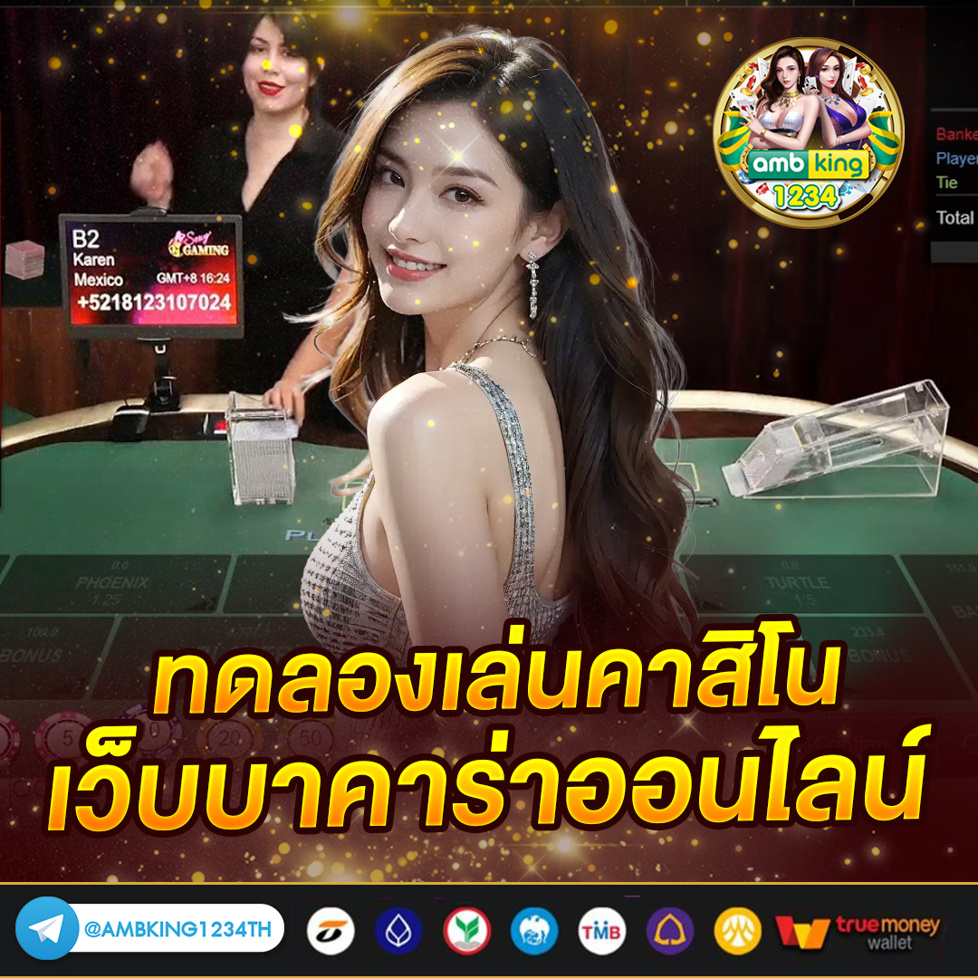 สล็อตค่ายใหญ่ ใหม่ ที่สุด - แบนเนอร์โปรโมชั่น