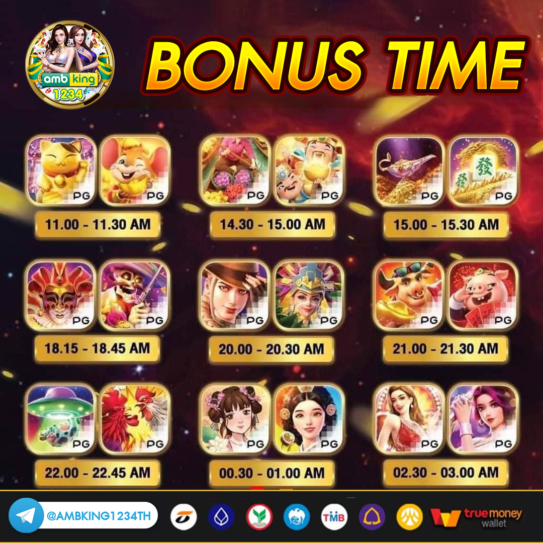 ช่วงเวลาโบนัสไทม์ pg - แบนเนอร์โปรโมชั่น