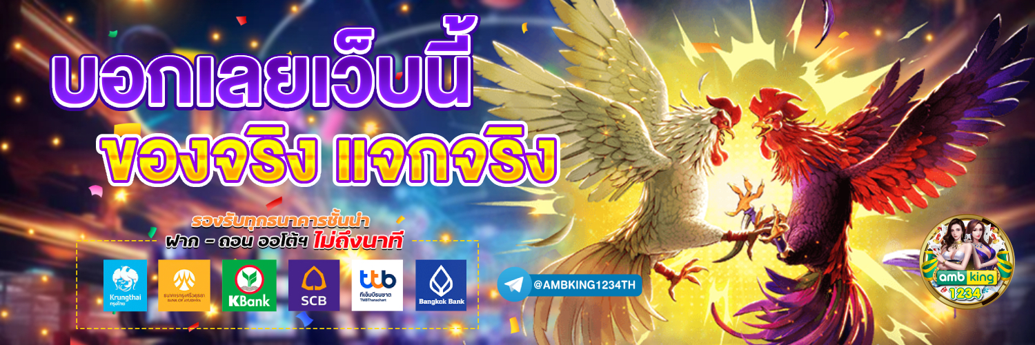 สล็อตpgแตกหนัก - แบนเนอร์โปรโมชั่น