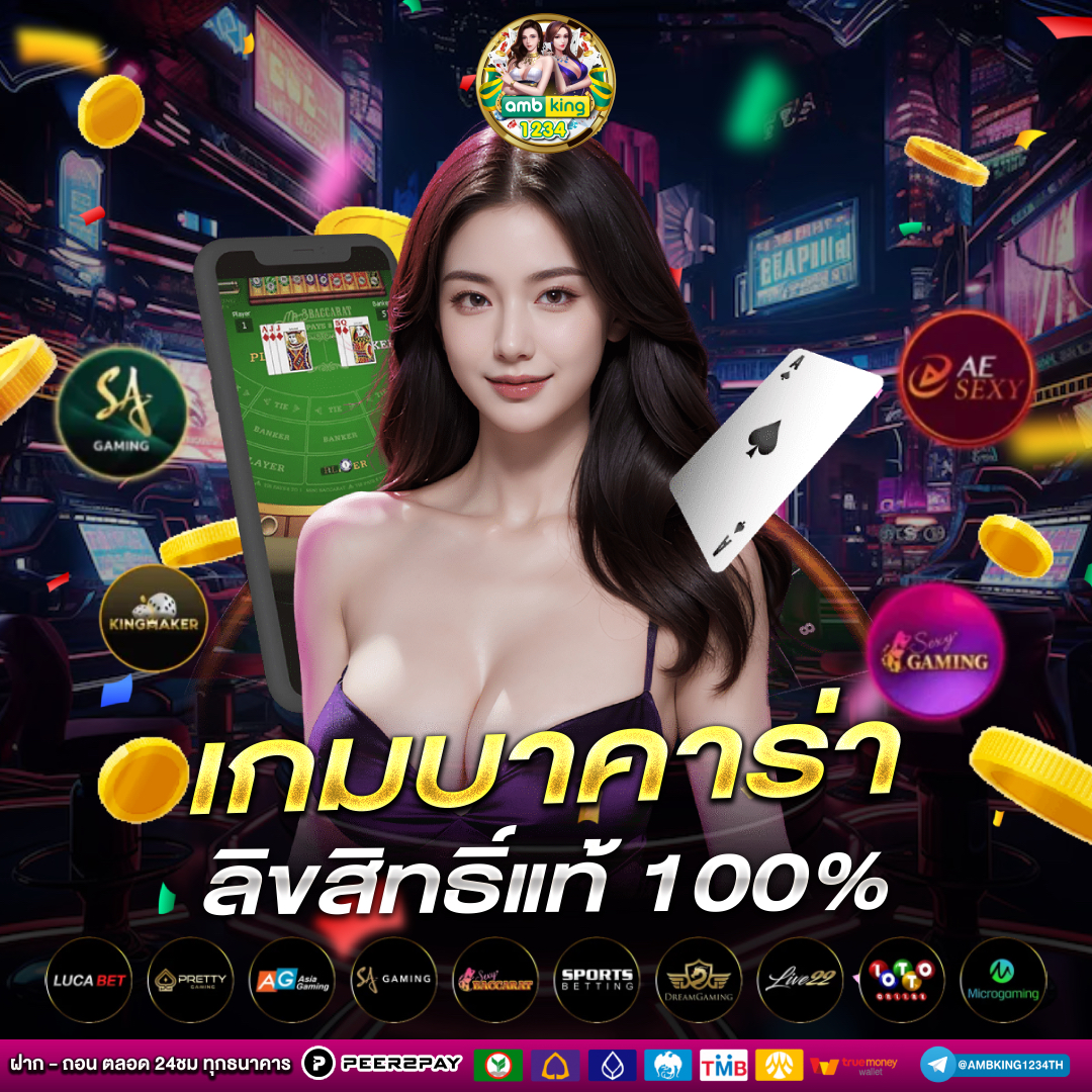 11รับ100สมาชิกใหม่ wallet - แบนเนอร์โปรโมชั่น