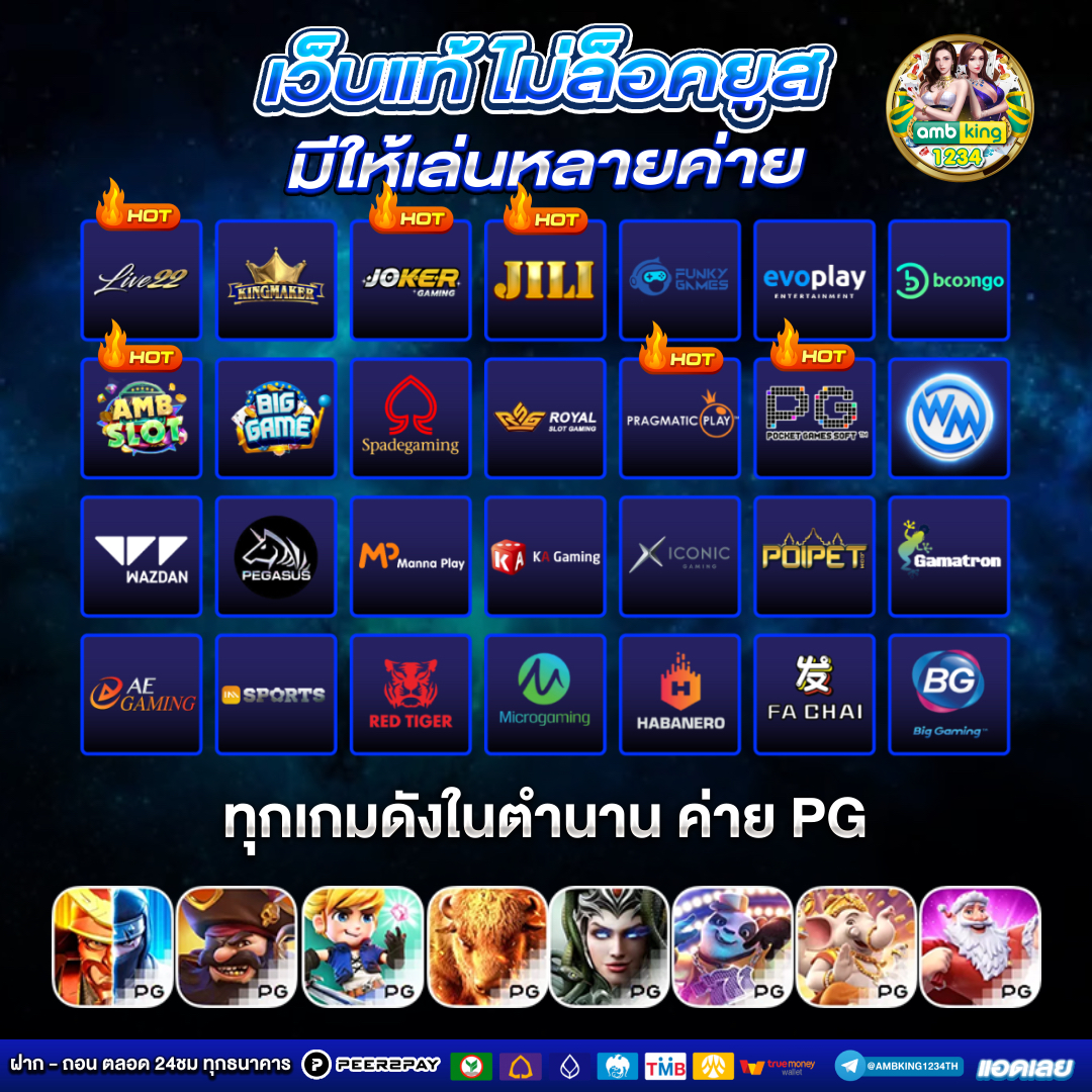 สมัครเว็บคาสิโน - แบนเนอร์โปรโมชั่น