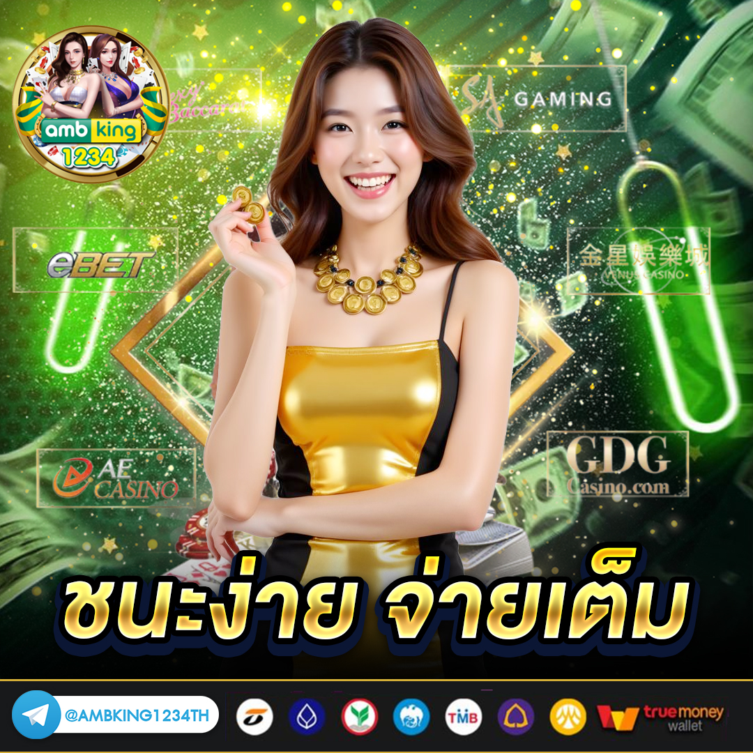 เว็บสล็อตเว็บตรง อันดับ 1 - แบนเนอร์โปรโมชั่น