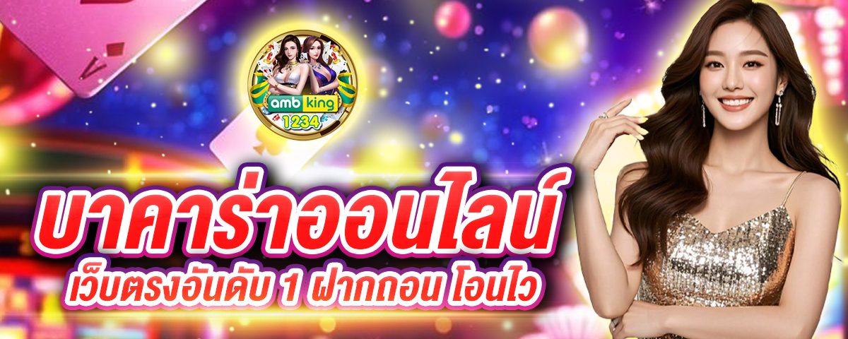 สล็อต 123 เว็บตรง - แบนเนอร์โปรโมชั่น