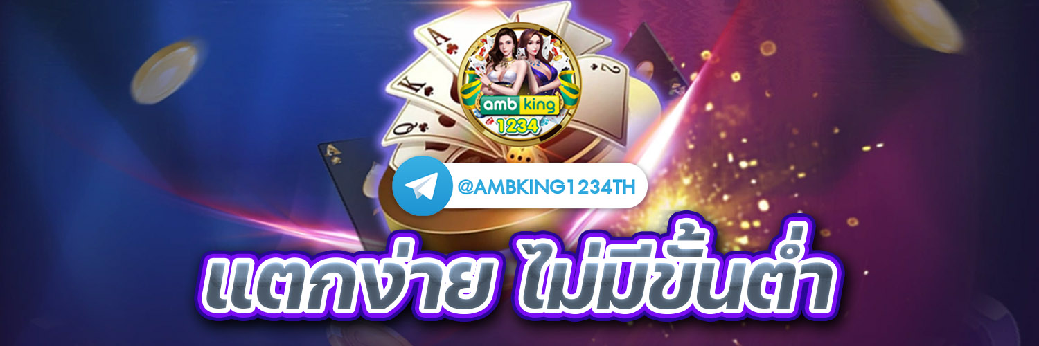 ค่ายเกมสล็อตต่างประเทศ - แบนเนอร์โปรโมชั่น
