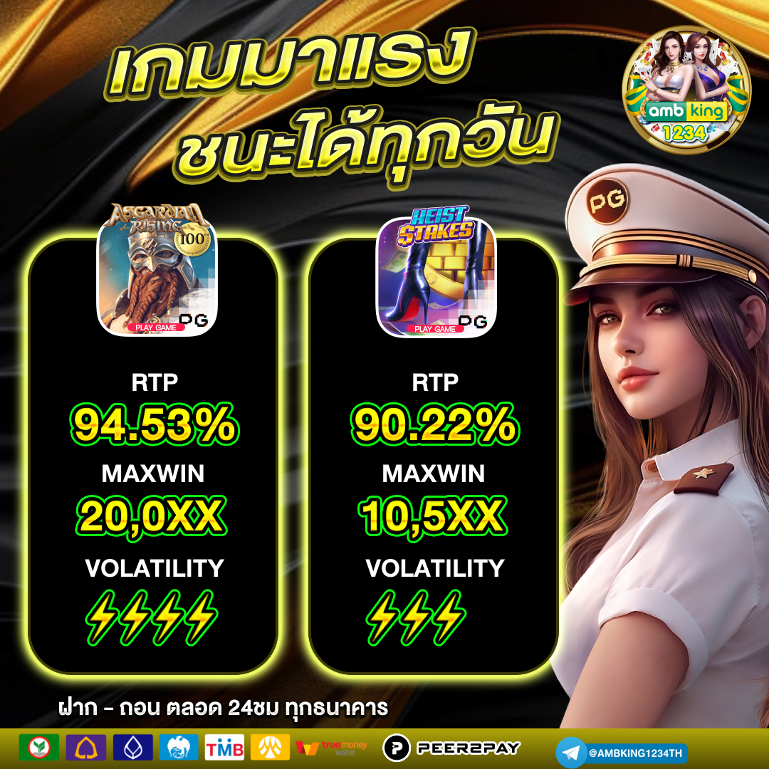 รวมเว็บสล็อต 888 pg - แบนเนอร์โปรโมชั่น