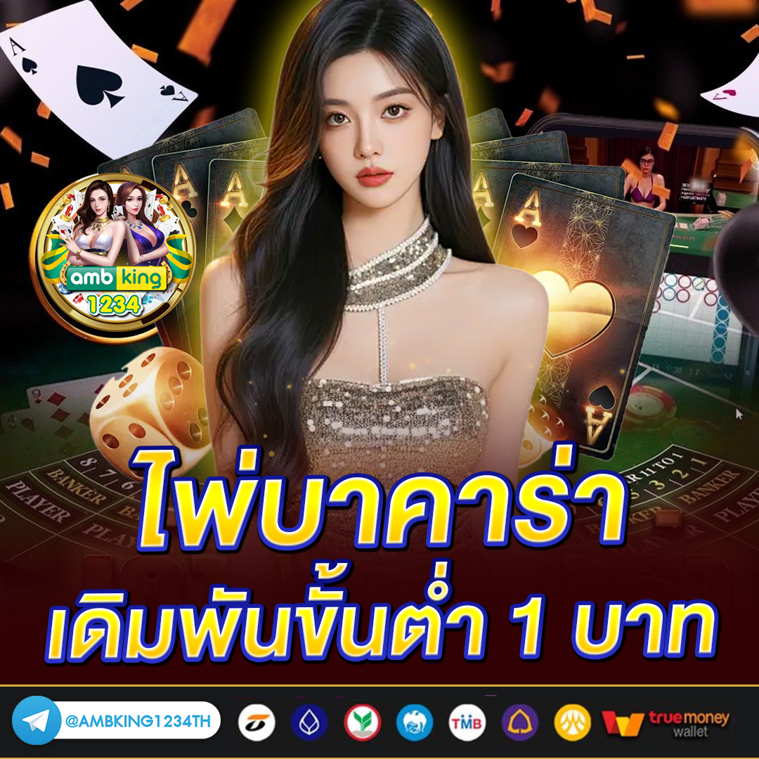 168สล๊อต - แบนเนอร์โปรโมชั่น