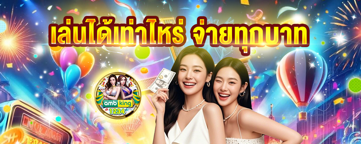 สล็อตรับ wallet - แบนเนอร์โปรโมชั่น