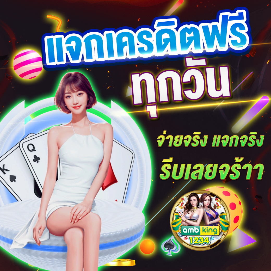 เว็บสล็อตอันดับ 1 ของประเทศไทย - แบนเนอร์โปรโมชั่น