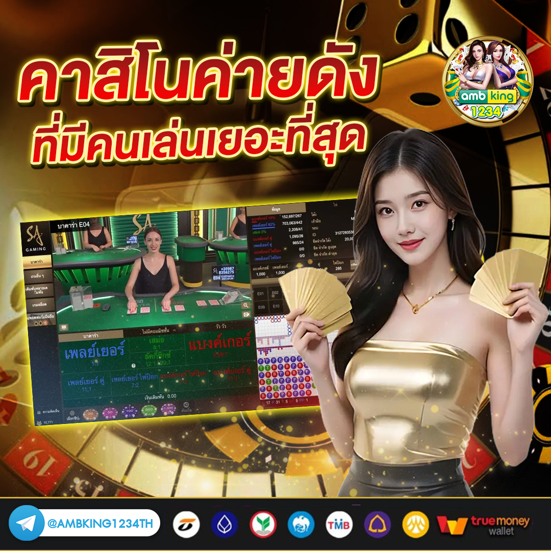 สมัครสล๊อต - แบนเนอร์โปรโมชั่น