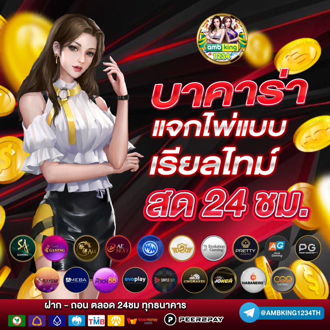 สล็อตฝากถอนผ่าน true wallet - แบนเนอร์โปรโมชั่น