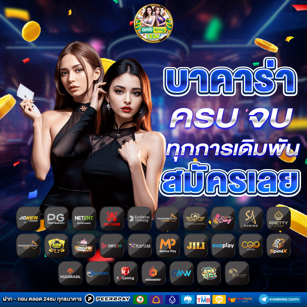 เติมสล็อต.com - แบนเนอร์โปรโมชั่น